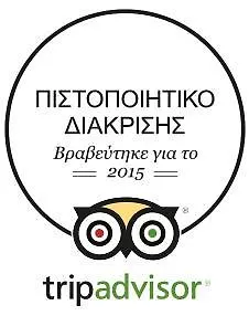 Antigoni Studios * Skyros